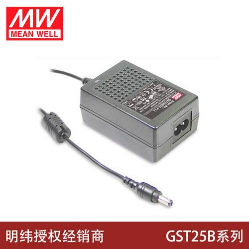 明纬电源25WAC-DC高信赖性工业用适配器GST25B系列