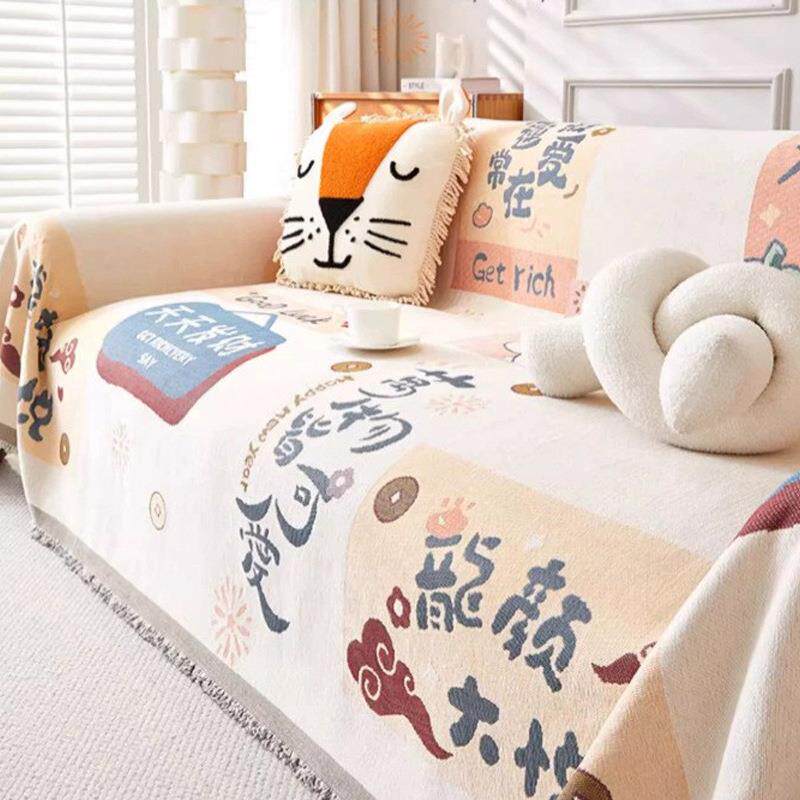2024新款龙年沙发盖布高级感防滑沙发套罩全包卡通沙发垫四季通用