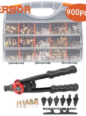 900PCS盒装螺母平头竖纹拉铆螺母套装铆螺母带工具配螺母枪头