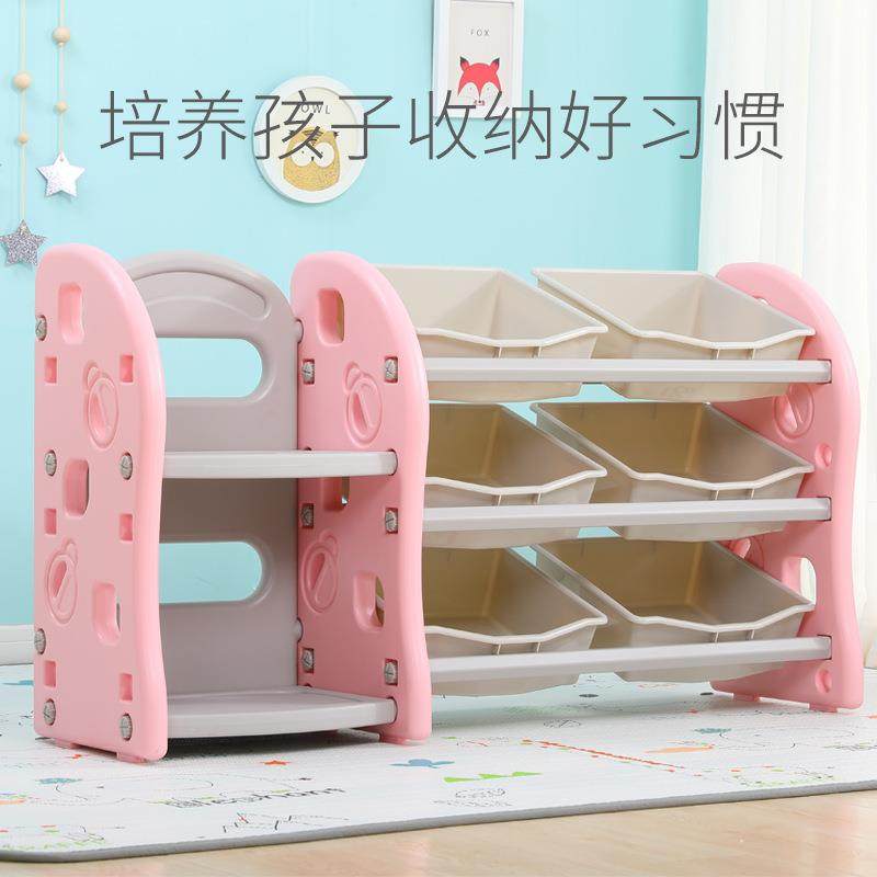 儿童玩具收纳架宝宝书架塑料储物柜整理架大容量多层置物架,婴童用品,其它婴童用品,淘宝优惠券,粉丝福利购,淘宝优惠卷