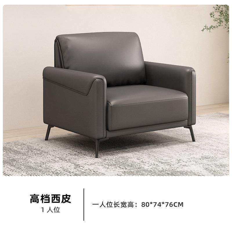 办公沙发现代简约商务接待室会客洽谈老板会议休息区民宿沙发茶几,机械设备,其他机械设备,淘宝优惠券,粉丝福利购,淘宝优惠卷