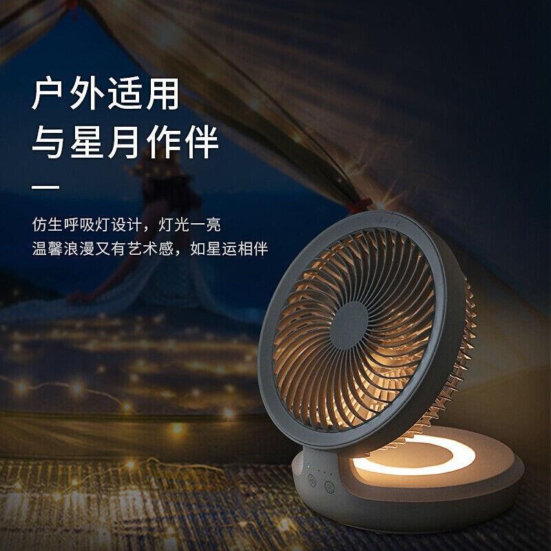 爱登edonE808无线悬浮空气循环扇usb充电款折叠电风扇家用呼吸灯
