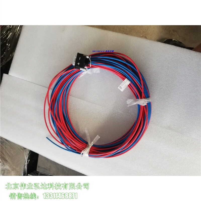 电源电缆-20m-(D3母-2母-II)CBUDPL005