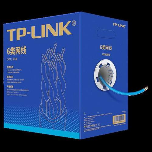 TPLINK超六类监控专用网线TL-EC6-305六类非屏蔽网络工程线100米