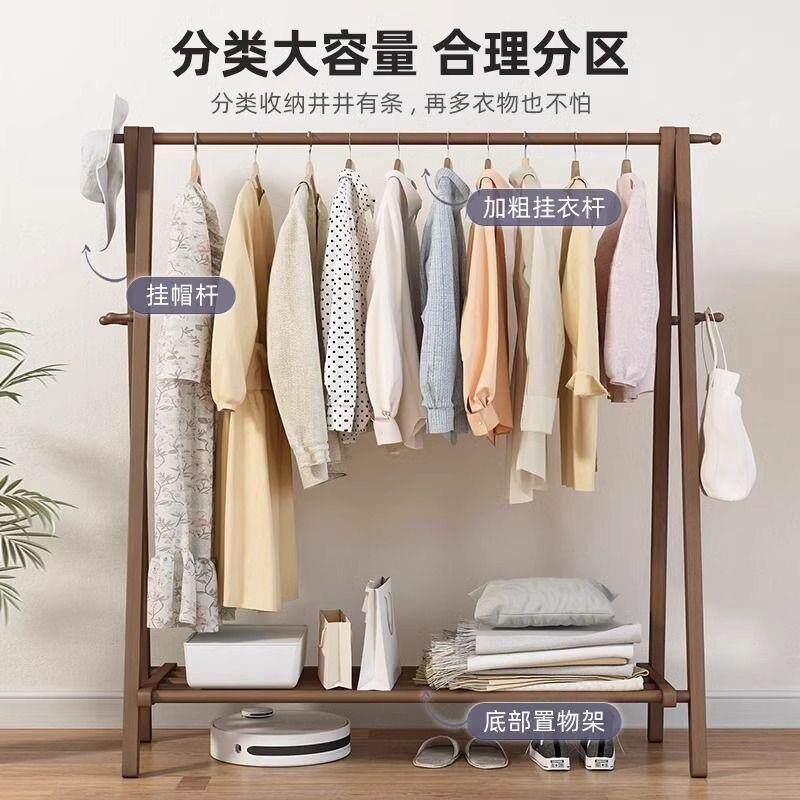 实木榉木衣架落地立式收纳三角卧室衣帽间挂衣服可折叠晾衣架