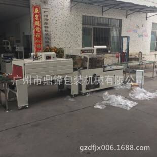 供应全自动封切收缩机木板导轨自动边封机热收缩膜包装机