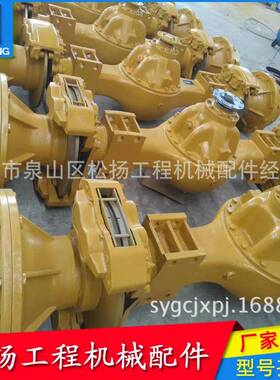80030222780020000ZL30C装载机前驱动桥总成徐工工程机械配件