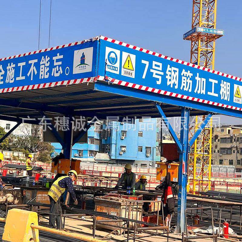 钢筋加工棚建筑工地施工木工棚双层顶结构防雨防砸组装式安全通道