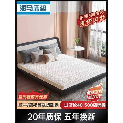 ft海马椰棕床垫十大婴幼儿童棕垫天然黄麻棕榈偏硬护脊家用