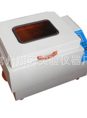 常州翔天ZD-85型恒温振荡器气浴恒温振荡器往复回旋双功能
