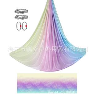 瑞爻6米彩色空中瑜伽吊床家用瑜伽馆专用吊布吊绳瑜伽yogahammock