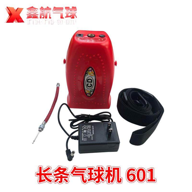 魔术气球充电气泵CD-607电动腰胯便携带气球打气泵B20,纺织面料/辅料/配套,纺织机械配件,淘宝优惠券,粉丝福利购,淘宝优惠卷