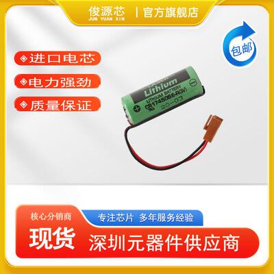 CR17450SE-R3V发那科PLC工控电池带插头现货工业电池