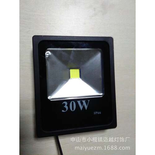 投光灯30WLED投光灯泛光灯集成投光灯