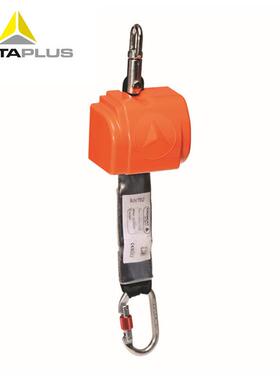 代尔塔505102AN102收缩式速差防坠器缓冲器2.5米坠落制动器