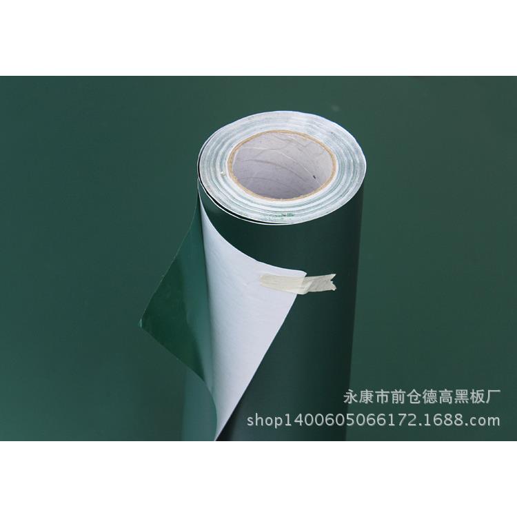 现货供应教学可移除书写贴纸PP环保学生黑板墙贴120*50米