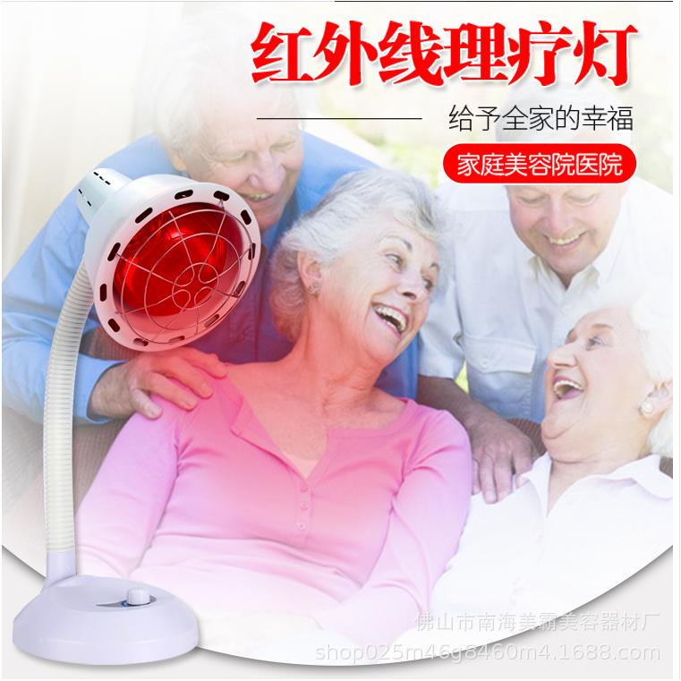 台灯款电烤灯红光神灯美容院家用取暖灯烤腰烤腿红外电热灯太阳灯