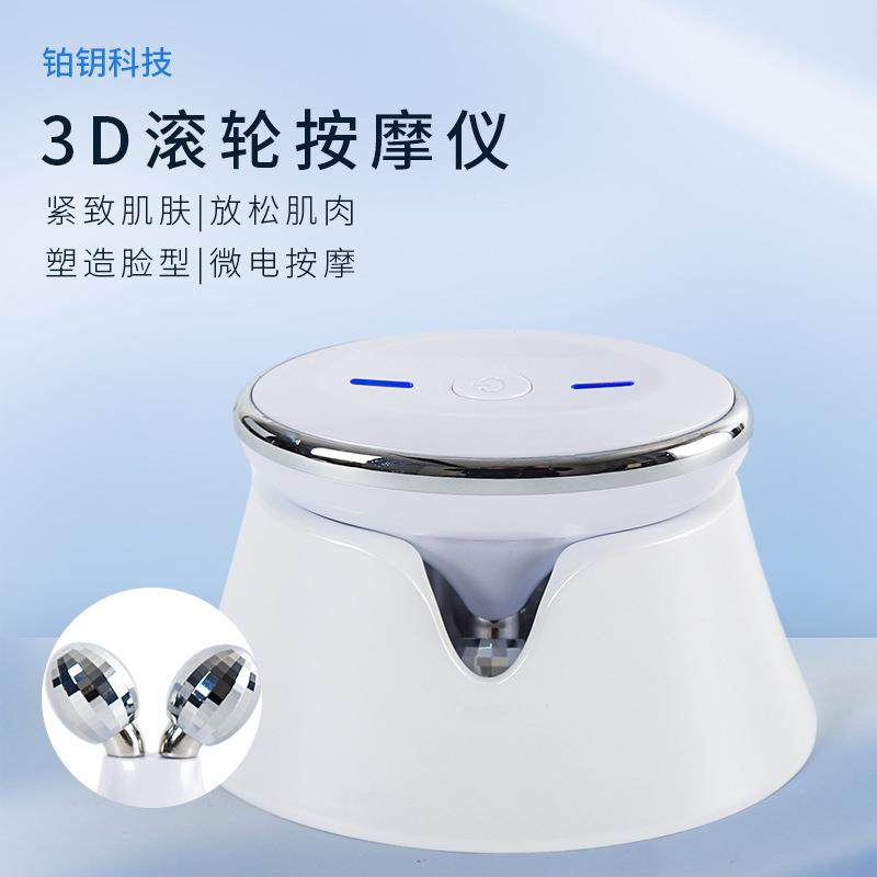 3d双球滚轮导入仪脸部电动可滚动提拉紧致微电流v脸Y型按摩仪瘦脸