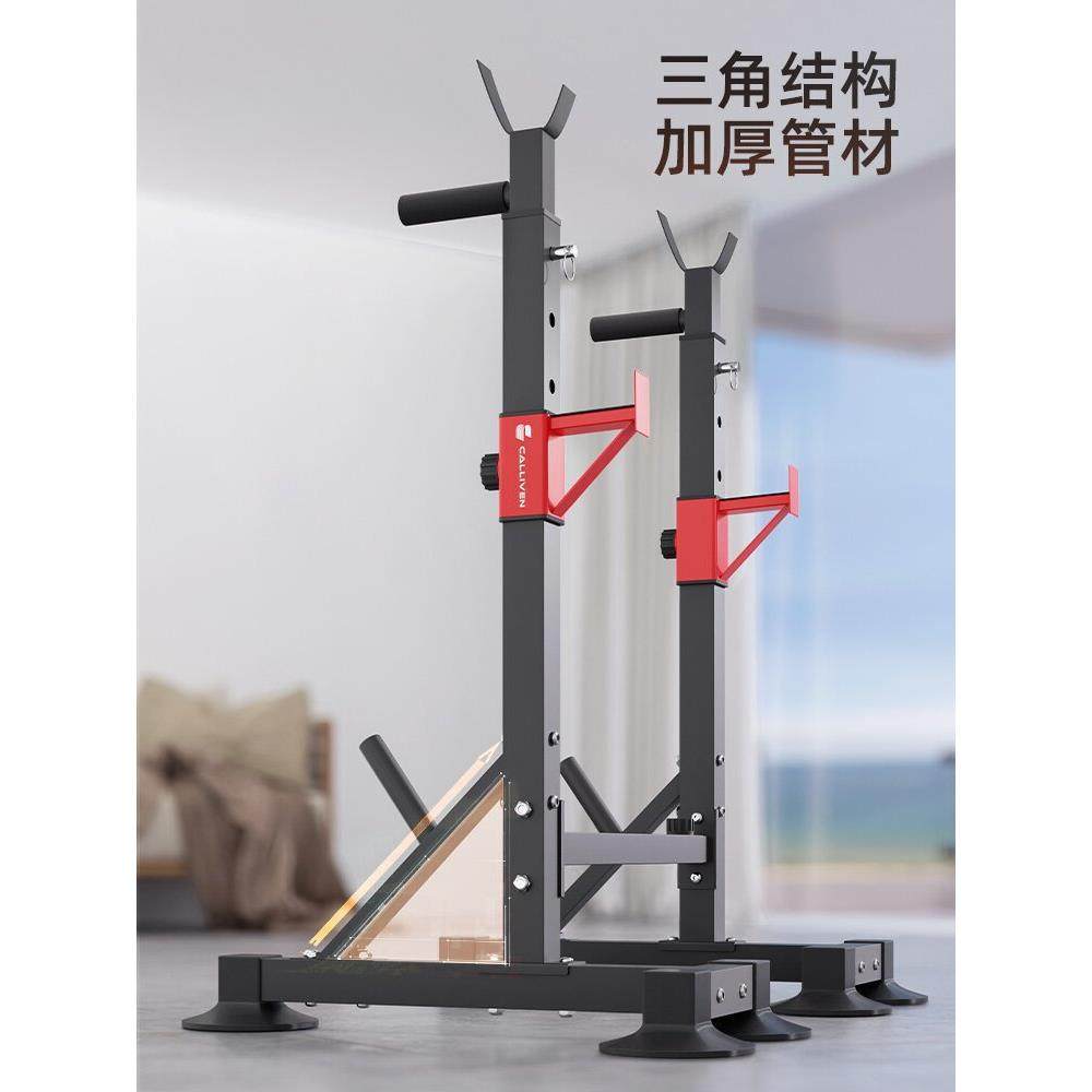 卧推架深蹲架家用健身器材杠铃架套装男士卧推凳多功能举重床专业,机械设备,其他机械设备,淘宝优惠券,粉丝福利购,淘宝优惠卷