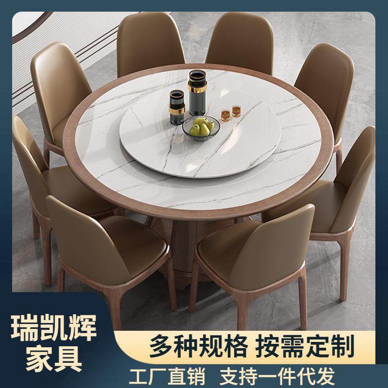 岩板餐桌椅组合现代简约小户型家用圆形饭桌现代简约岩板餐桌椅组,纺织面料/辅料/配套,纺织机械配件,淘宝优惠券,粉丝福利购,淘宝优惠卷