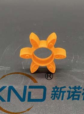 德国KTR-ROTEX19-92SHA橘黄色梅花弹性体/ROTEX19黄色升级橘黄色