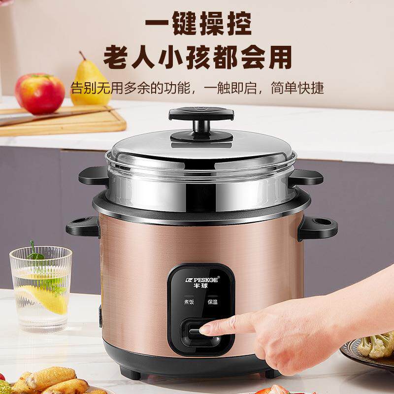 电饭锅家用多功能1.5L迷你老式蒸煮宿舍大容量煲汤煮饭直销