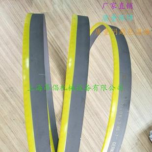 双金属带锯条，机用带锯条，3350*27*3/4