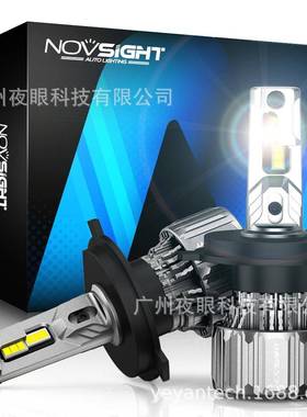 NOVSIGHLED灯泡NOVSIGHT新款N50系列H3前大灯迷你尺寸