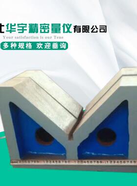 磁性V型块BST50B线切割磁性V型铁磁力V型架90度V型磁块