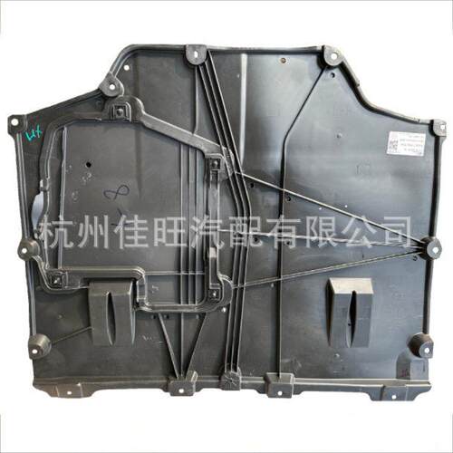 适用于2019款丰田卡罗拉发动机下护板塑料51410-02420