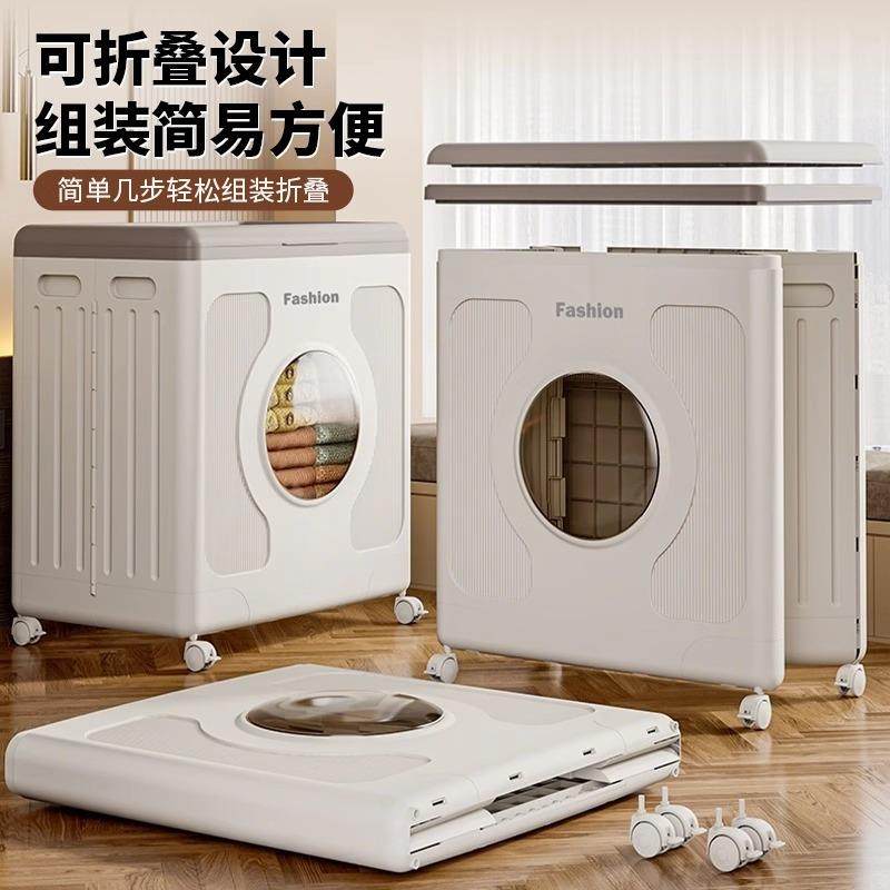 衣服收纳柜可折叠家用儿童大容量翻盖卧室衣服被子移动收纳收纳箱,收纳整理,烫衣板及配件,淘宝优惠券,粉丝福利购,淘宝优惠卷