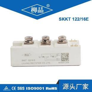 软启动电容充电用SKKT122/16ESKKT122晶闸管