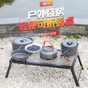 不锈钢烧烤折叠桌户外自驾游便携手提折叠野营桌展示桌子外贸