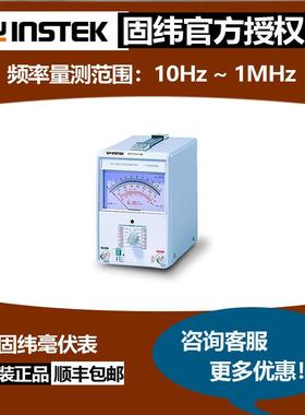 固纬GWINSTEK毫伏表GVT-427B（双通道）417B频率10Hz~1MHz