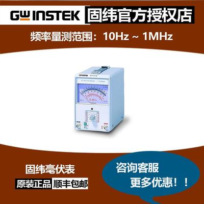 固纬GWINSTEK毫伏表GVT-427B（双通道）417B频率10Hz~1MHz