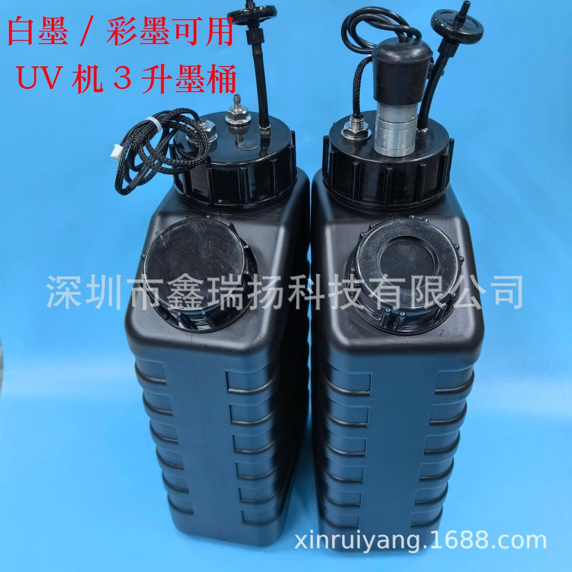 东川鼎力三杰UV平板打印机墨水桶3000ML黑色带搅拌3升白彩墨壶瓶