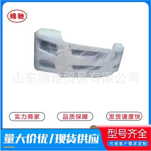 汕德卡保险杠812W41610-03中国重汽G5HC7H配件承接外贸保险杠