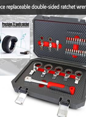29pcs可换头棘轮扳手套装汽修扳手组合多种配件方便快捷便于携带