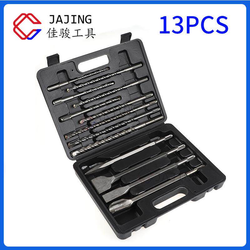 电锤钻头凿子套装混凝土钻孔水泥合金电镐圆柄十字电锤钻头塑料盒