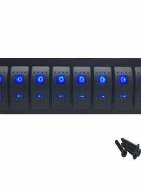 车载房车汽车越野游艇轮船8位翘板控制面板蓝色防水组合开关LED灯