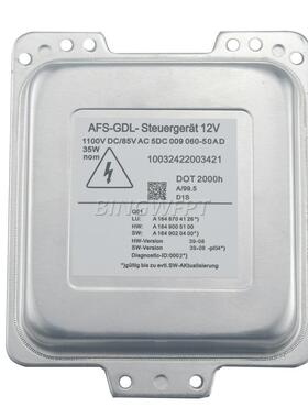 5DC009060-50前大灯HID安定器适用于奔驰W164高压包镇流器
