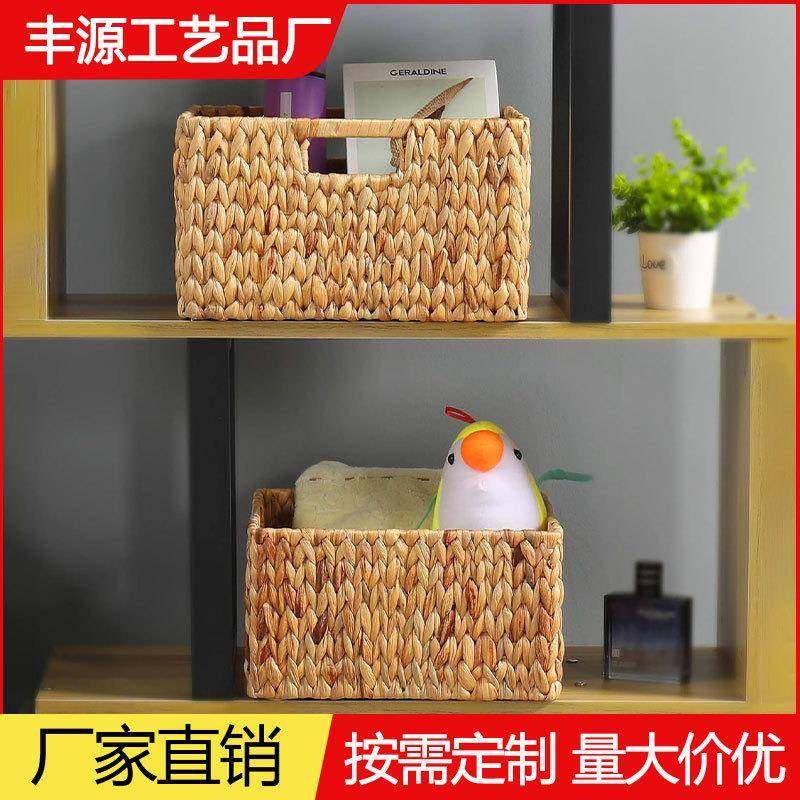 编织收纳筐收纳盒床头桌面收纳箱厨房宿舍整理置物篮收纳简约风,纺织面料/辅料/配套,纺织机械配件,淘宝优惠券,粉丝福利购,淘宝优惠卷
