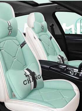 适用于北京现代ix25ix35领动朗动座套全包四季通用汽车坐垫座椅套