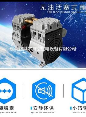 进口BKV-230V/H无油活塞真空泵静音环保小型真空泵
