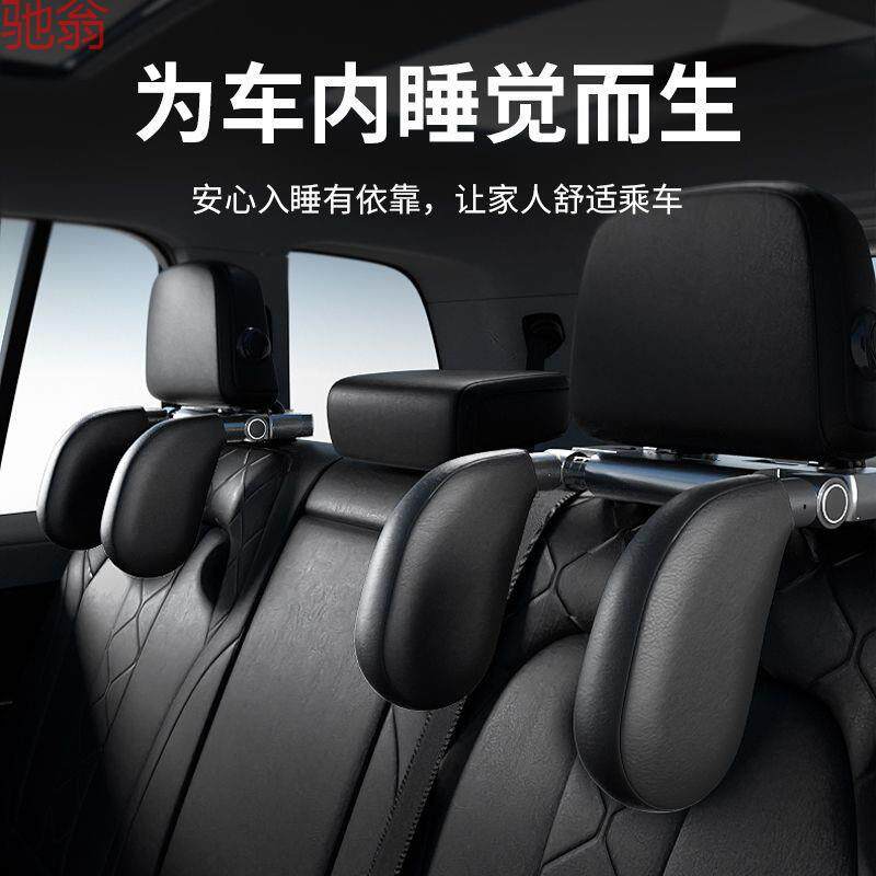 P1L车载侧睡头枕车用车内护颈睡觉车上神器汽车靠枕儿童后排侧靠