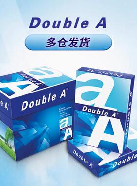DoubleA达伯埃a3打印纸70g80g500张双面不卡纸500张每包办公学生
