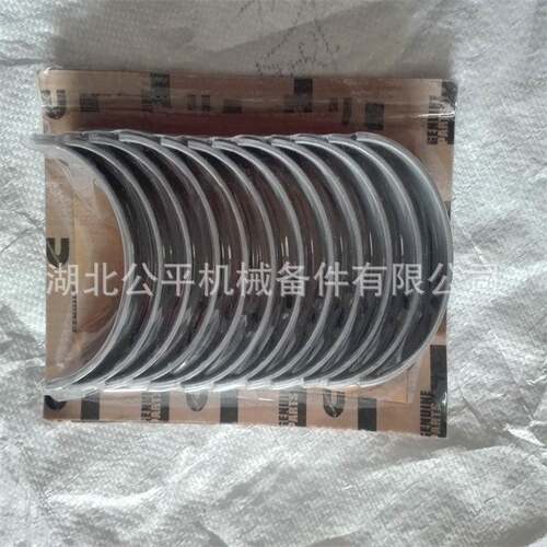 现货零售N14发动机连杆瓦3055145