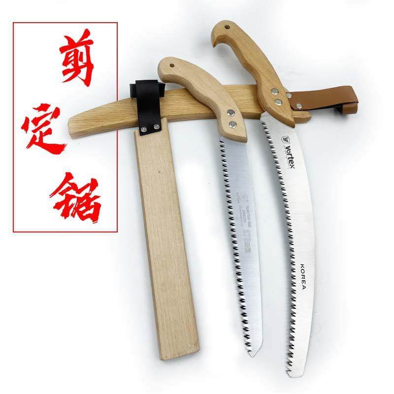 木盒剪定锯户外家用多规格手工锯快速锯树伐木户外便携修枝园林锯,纺织面料/辅料/配套,纺织机械配件,淘宝优惠券,粉丝福利购,淘宝优惠卷