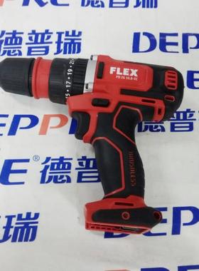 FLEX/DD2G10.8/10.8V锂电电钻/双电/2.0Ah/快充/附件组套/铝箱