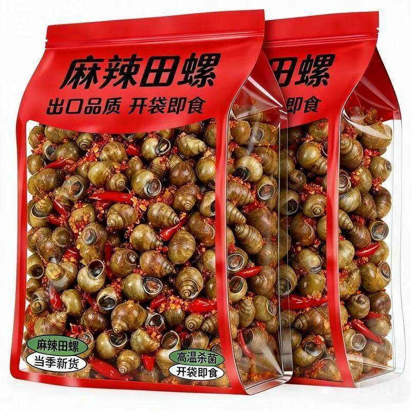 新鲜麻辣田螺开袋即食香辣螺蛳螺丝肉大袋装口味嗦螺海鲜熟食网红